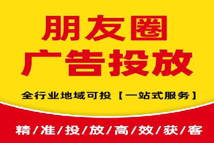 互联网企业如何通过SEM运营托管提升广告效果