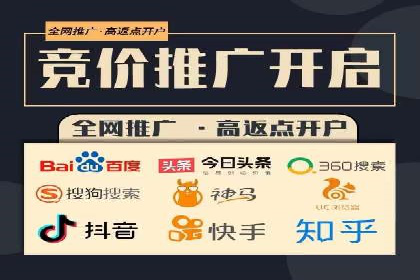 案例分享：SEM竞价托管助力品牌提升