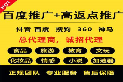 实战解析：如何利用百度推广提高企业知名度